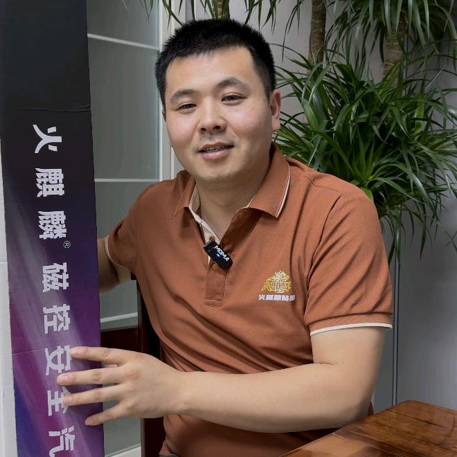 火麒麟车膜&聚光猫车灯运营