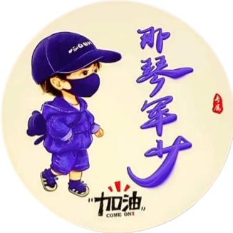 军少（朋友圈）