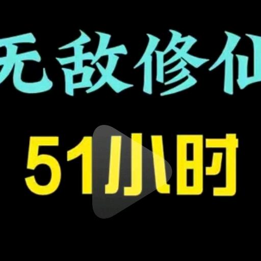 九州国下小雨（蛋仔名）