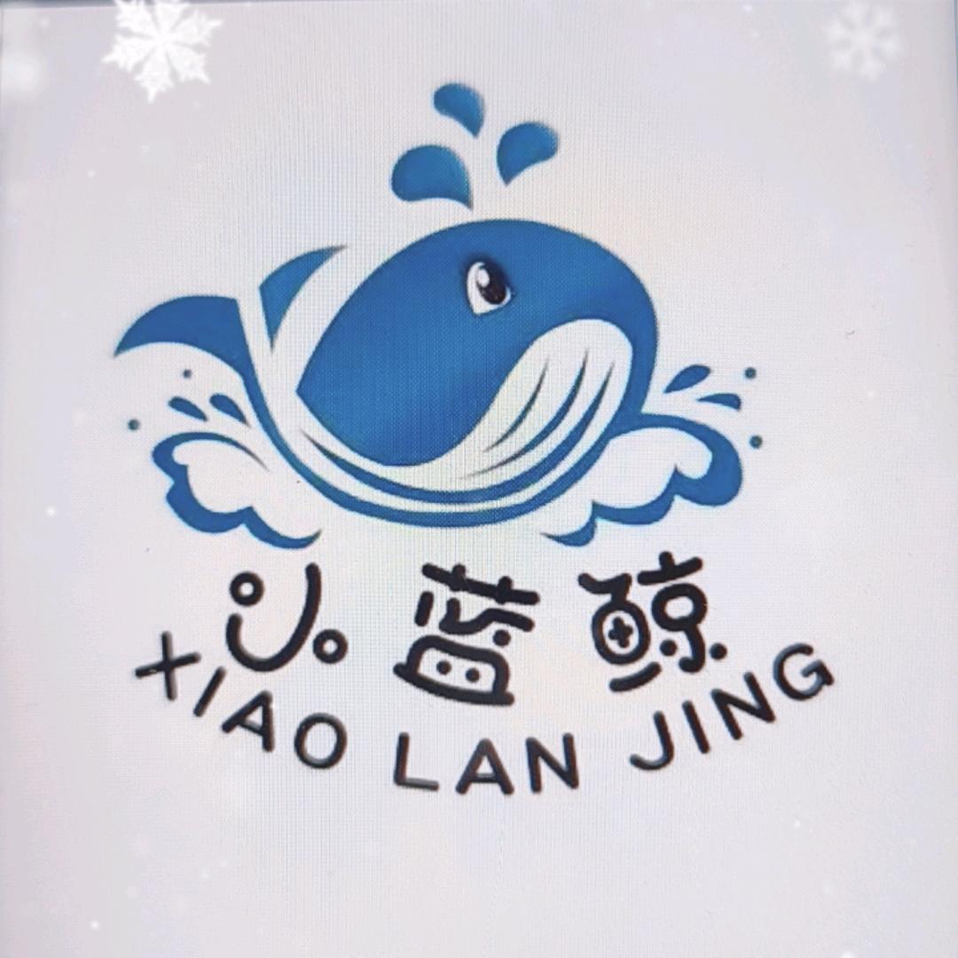 小蓝鲸餐饮火锅(窦世雷)