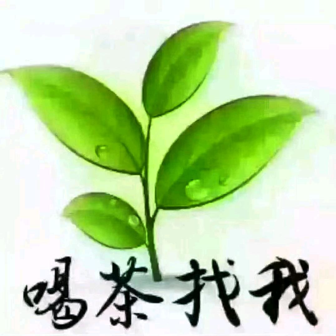 九华山😀土特产