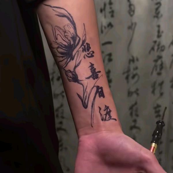 涅槃重生