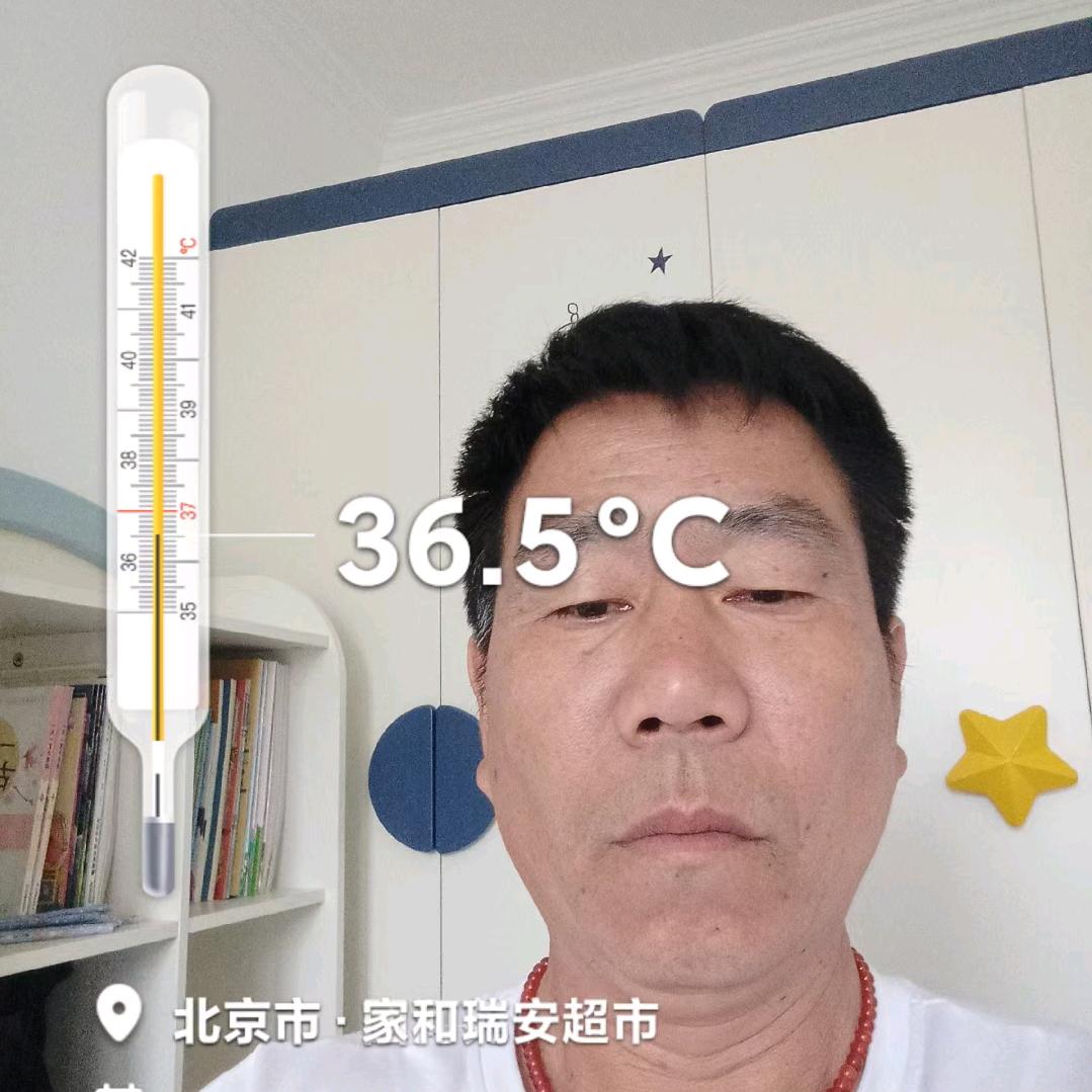 诚信执着康乐平安福