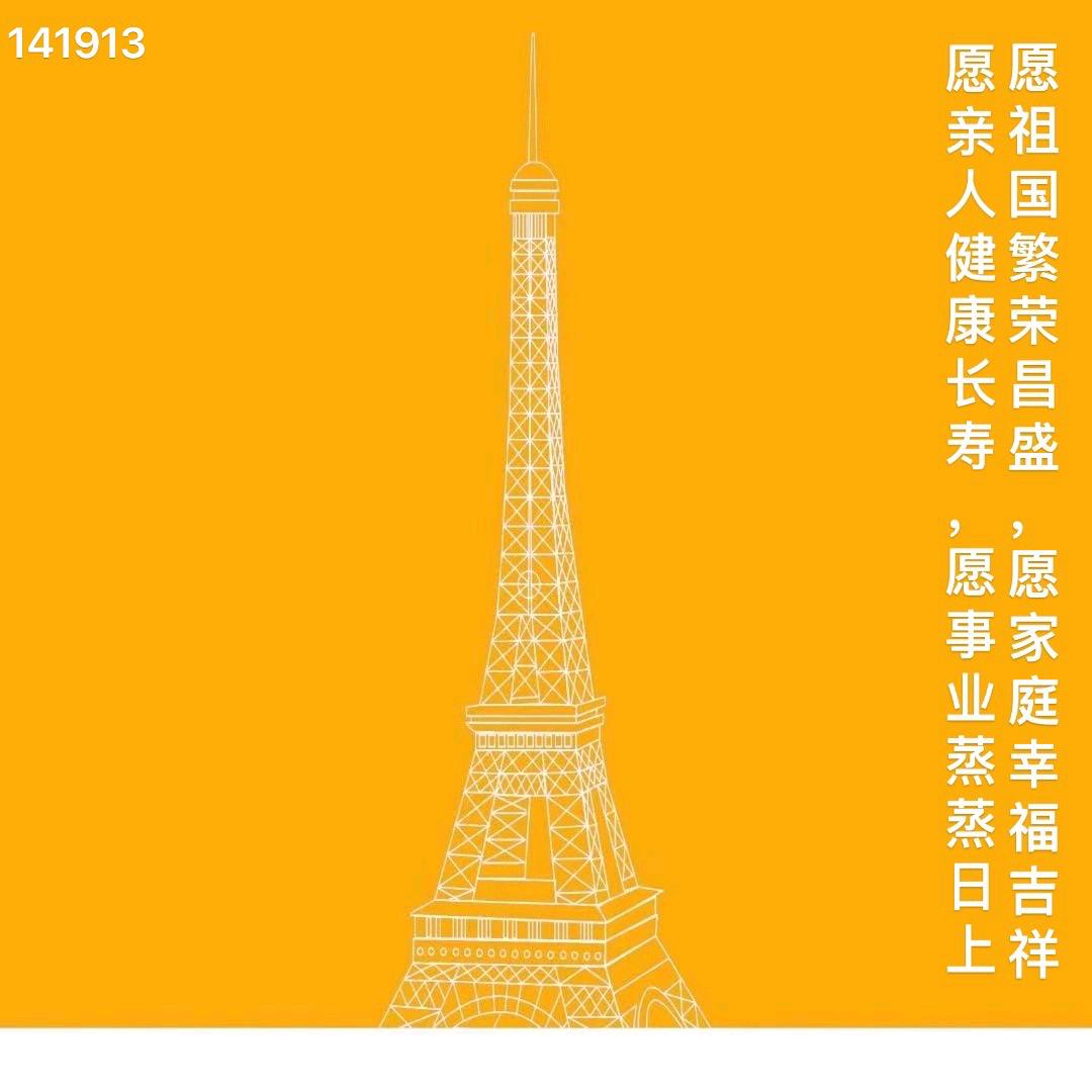 丰哥141913