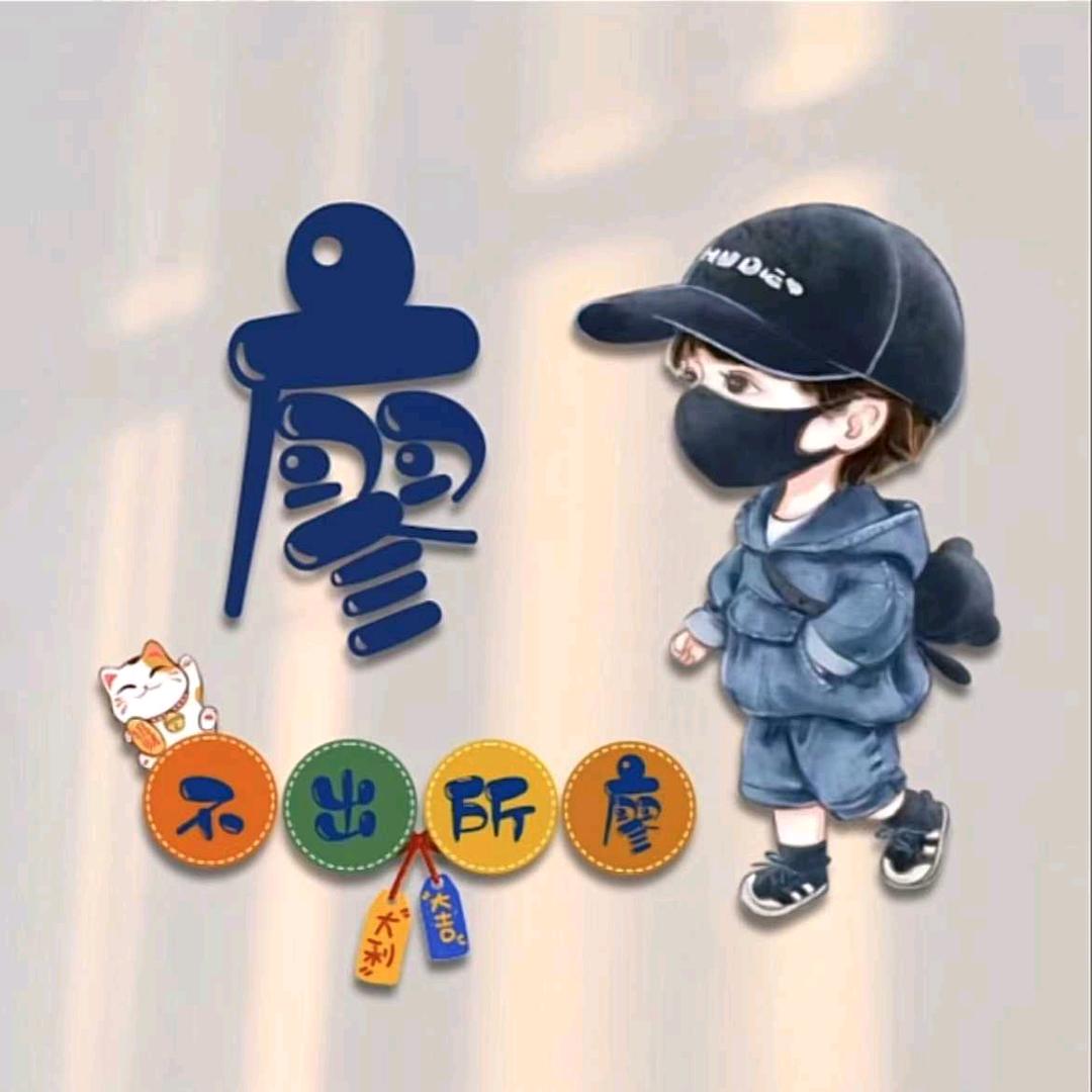 保龄BOSS