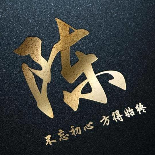 我本凡陈