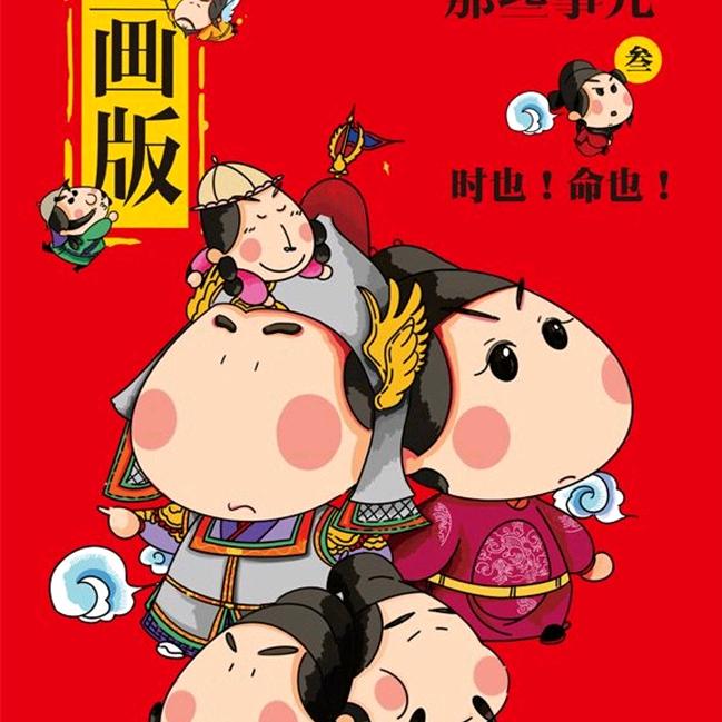 乡村小大叔