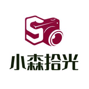 小森拾光