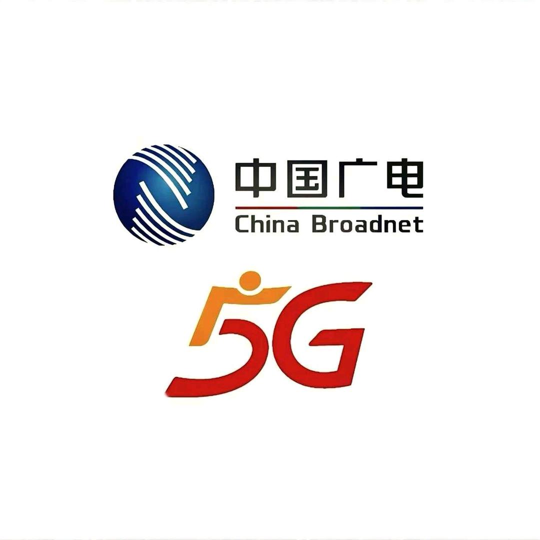 中国广电三驱营业厅露露