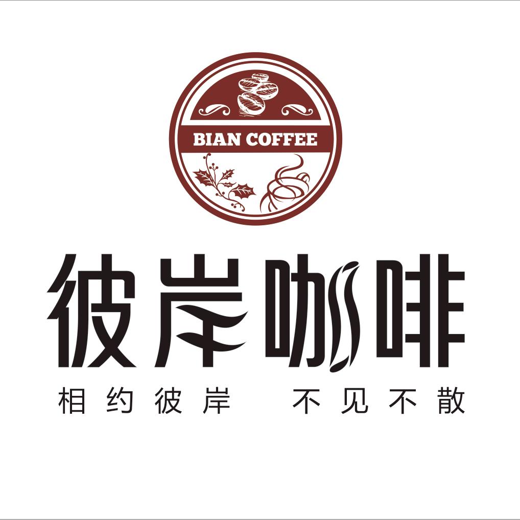 彼岸咖啡（南外店）