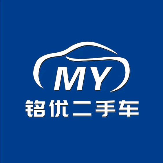 铭优车行-1号