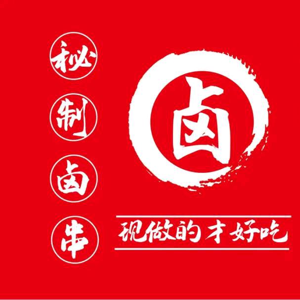 冒节子（“寻一味”洛阳第一家）