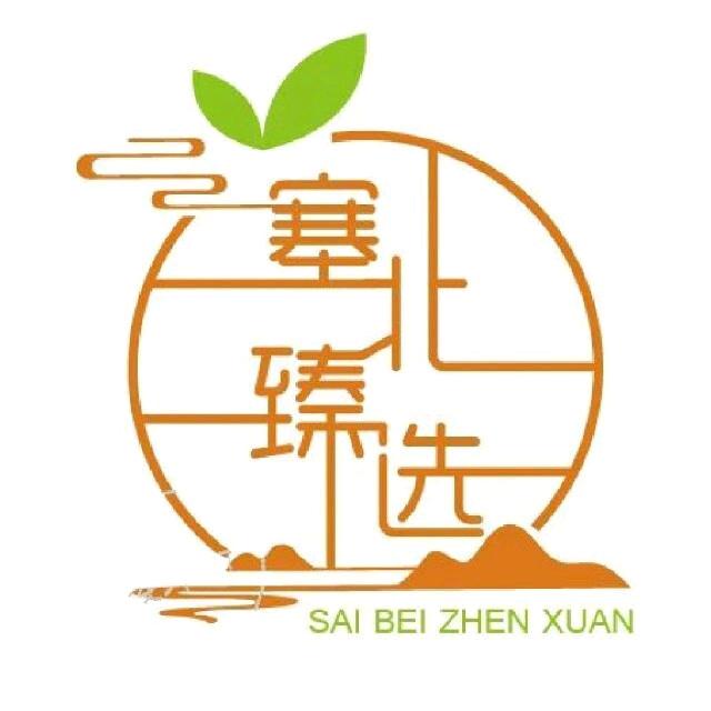 新疆塞北臻选2号店