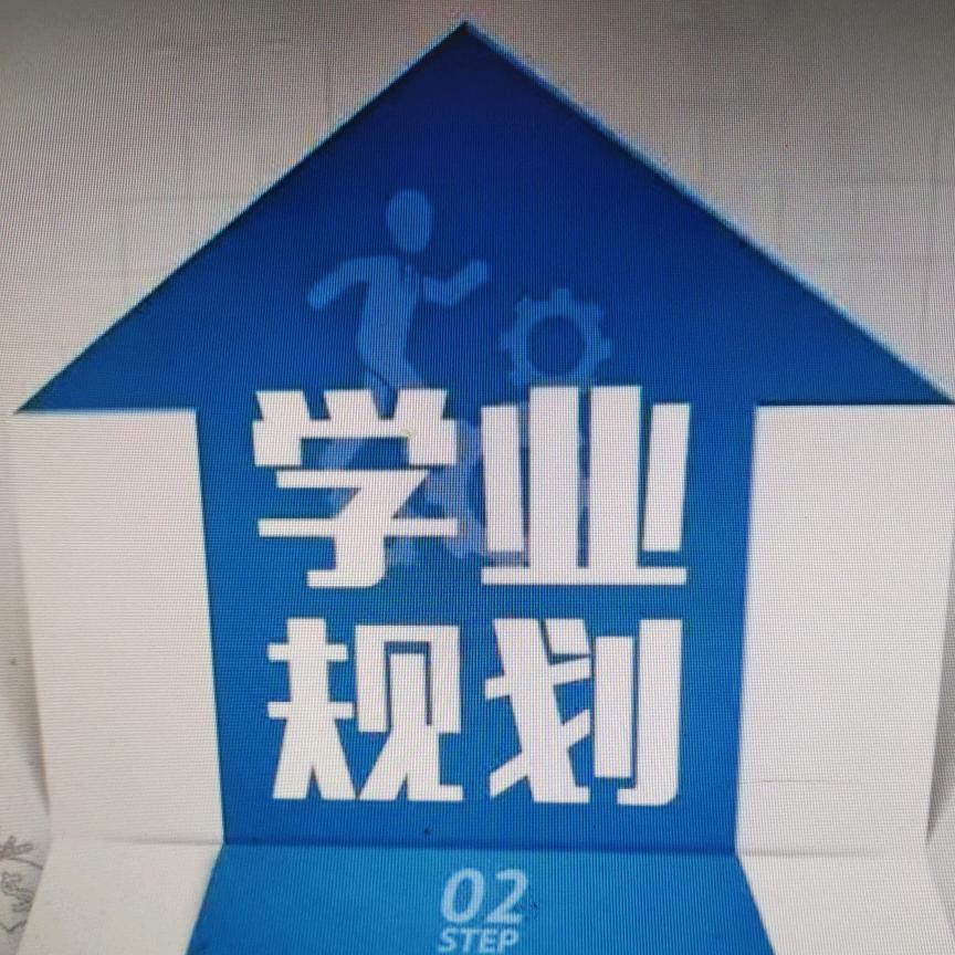 陕西陈老师高考规划