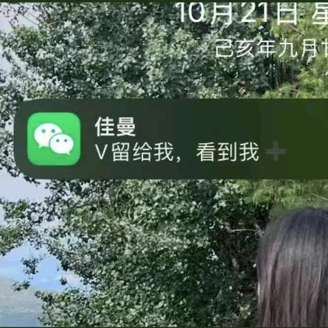 v晴晴99自😂发😃V