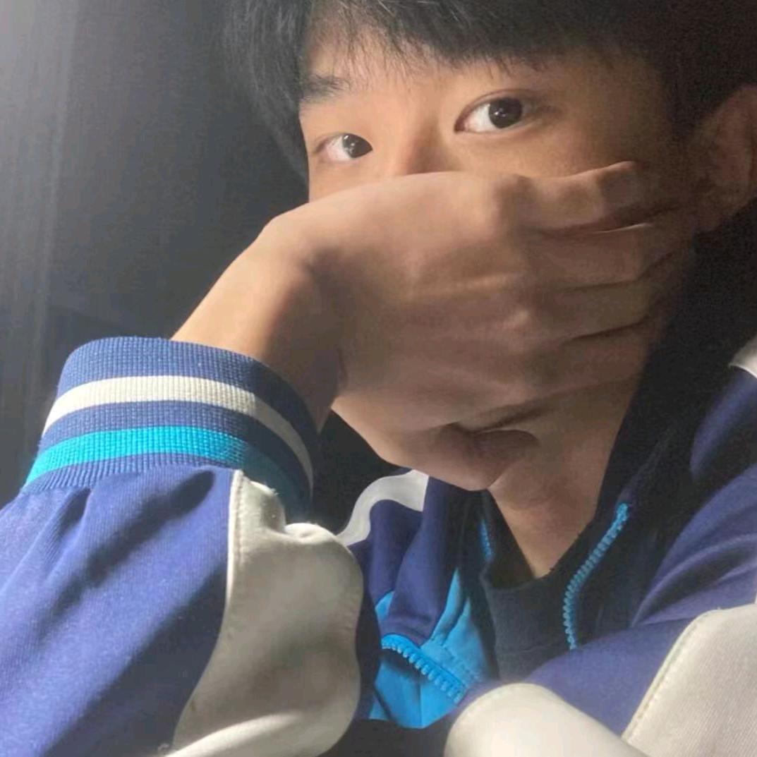 阿文🍭