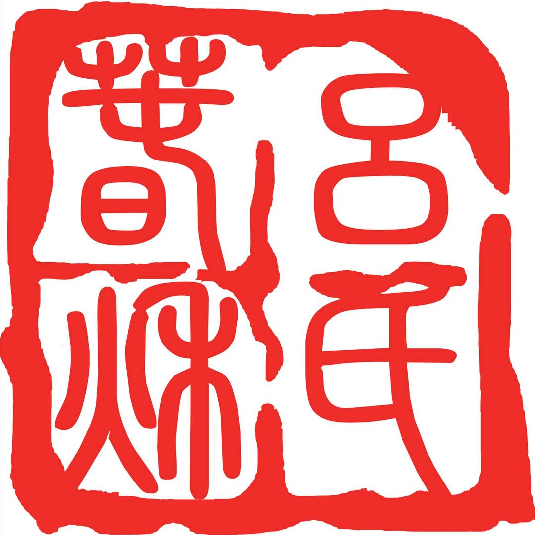 平湖春秋酒店