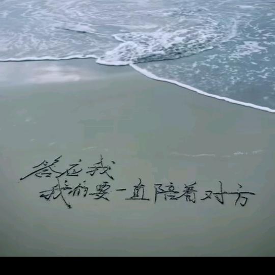 爱到深处就是痛