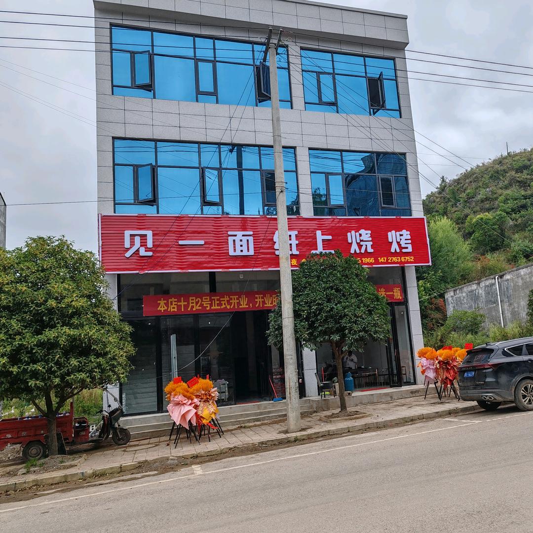 想做事业就来颐养同康，无投资，无门槛