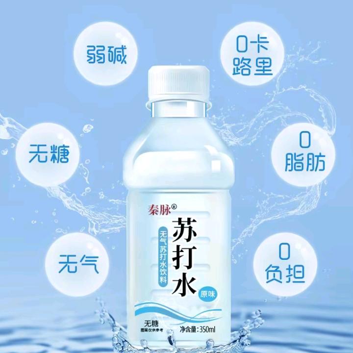 咸阳二娃（4238）