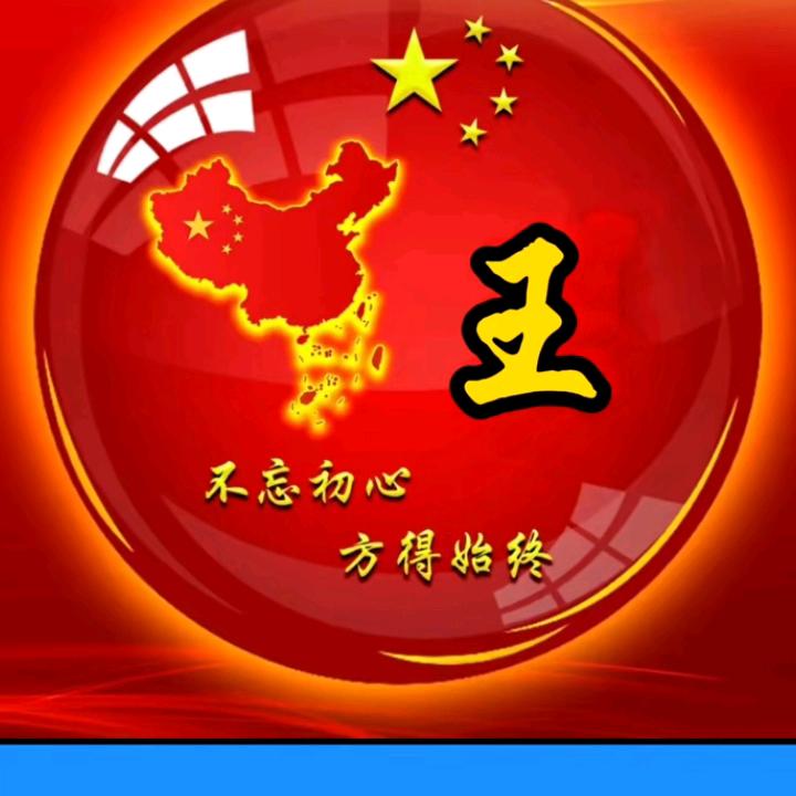꧁༺༽༾ཊ农村小伙ཏ༿༼༻꧂