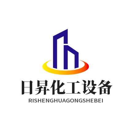 梁山日昇化工设备