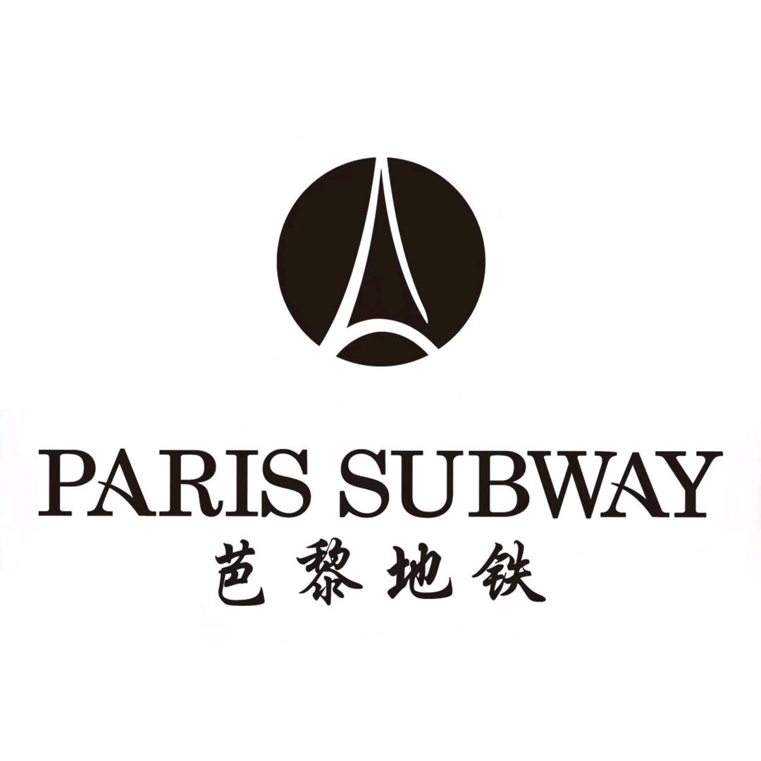 芭黎地铁3号店
