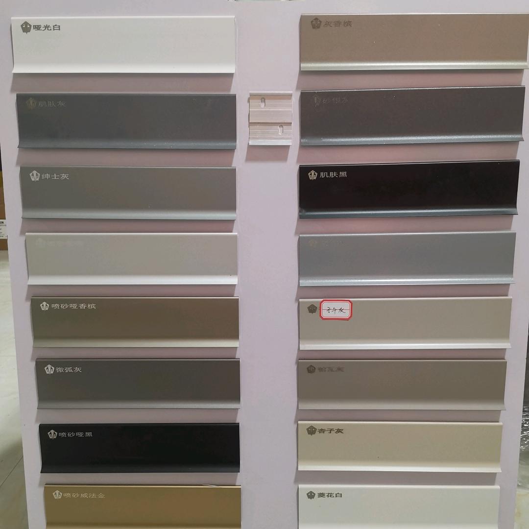 泌阳-勤固建材铝合金踢脚线