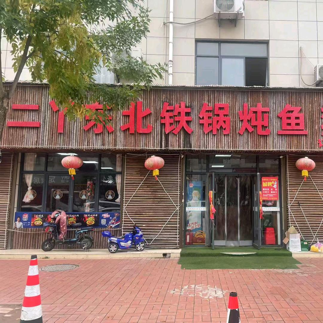 午夜的玫瑰