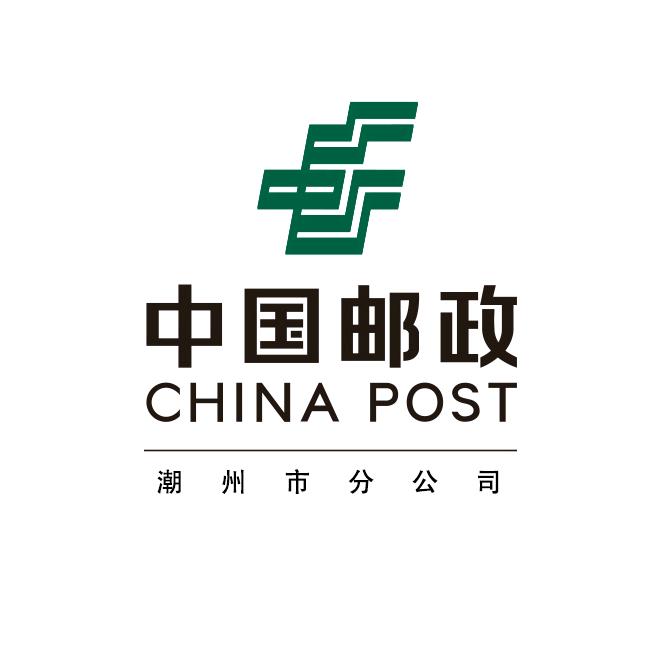 潮州邮政