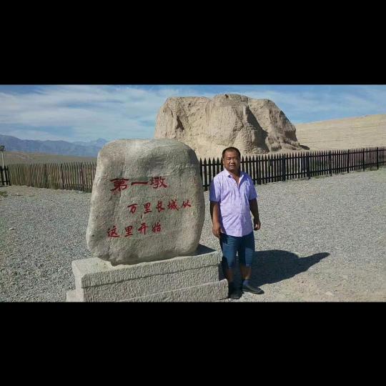 许明