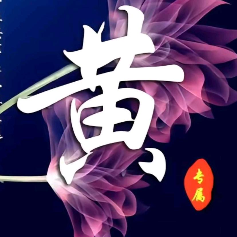 迎宾宴席     承接：各种一条龙流水席