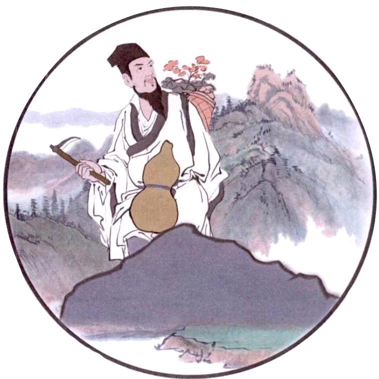 时珍廿世－源于本草世代传承
