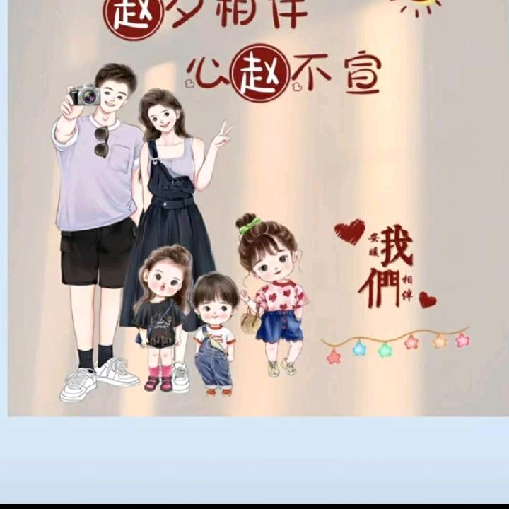 刻骨铭心