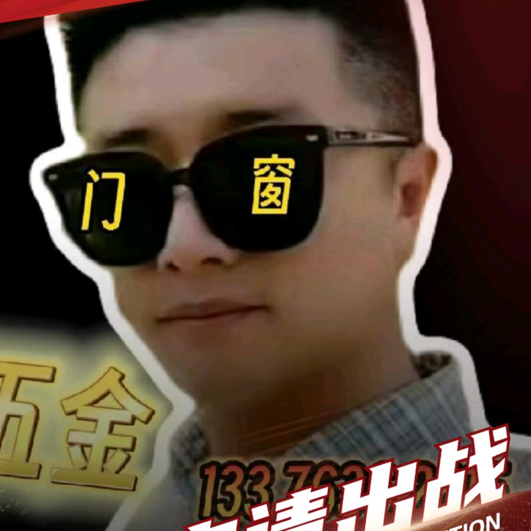 山东叁零肆大韩窗控五金