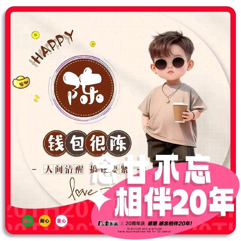 凡求书画 Mr.Chen