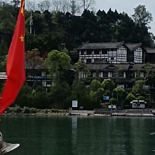 现任