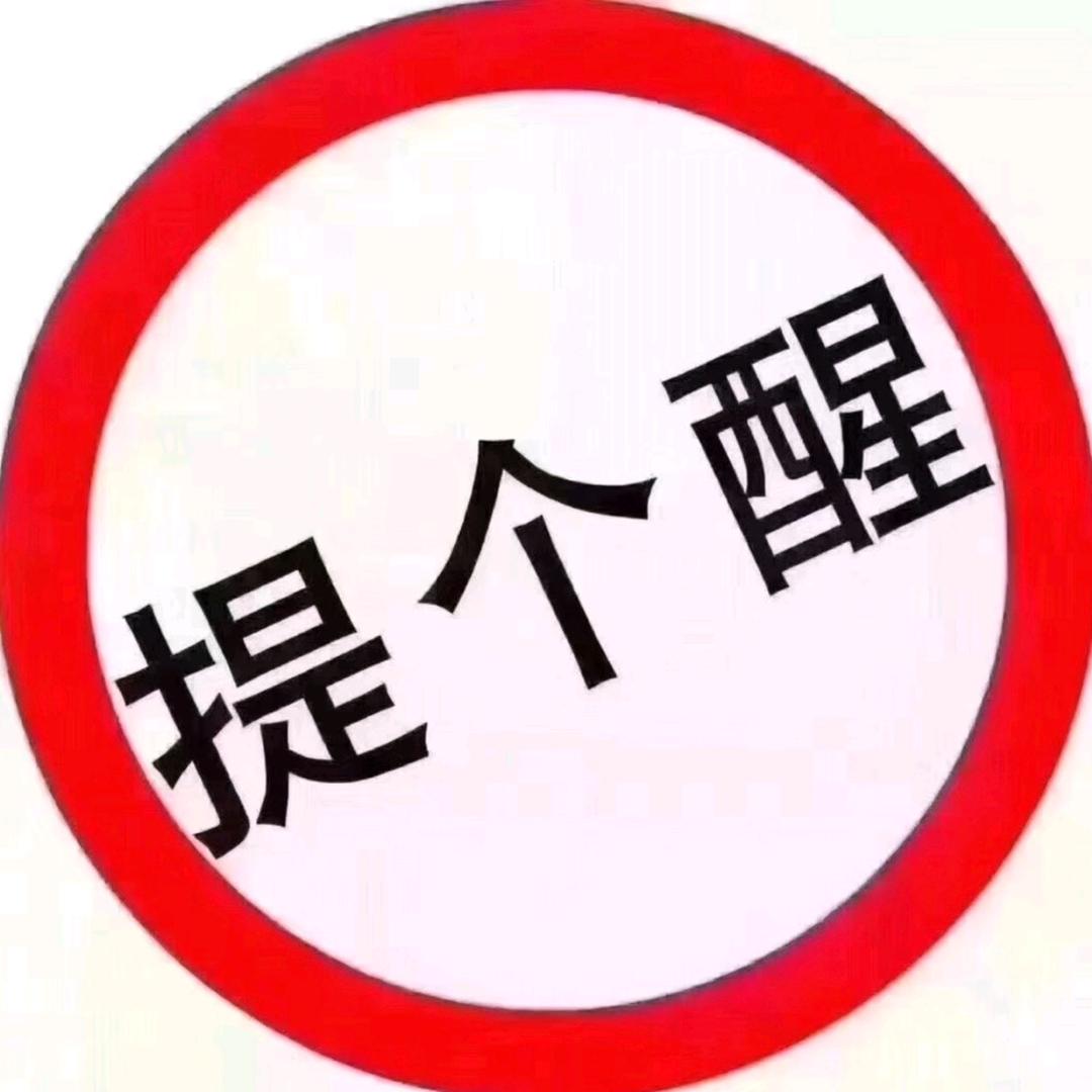大事哥