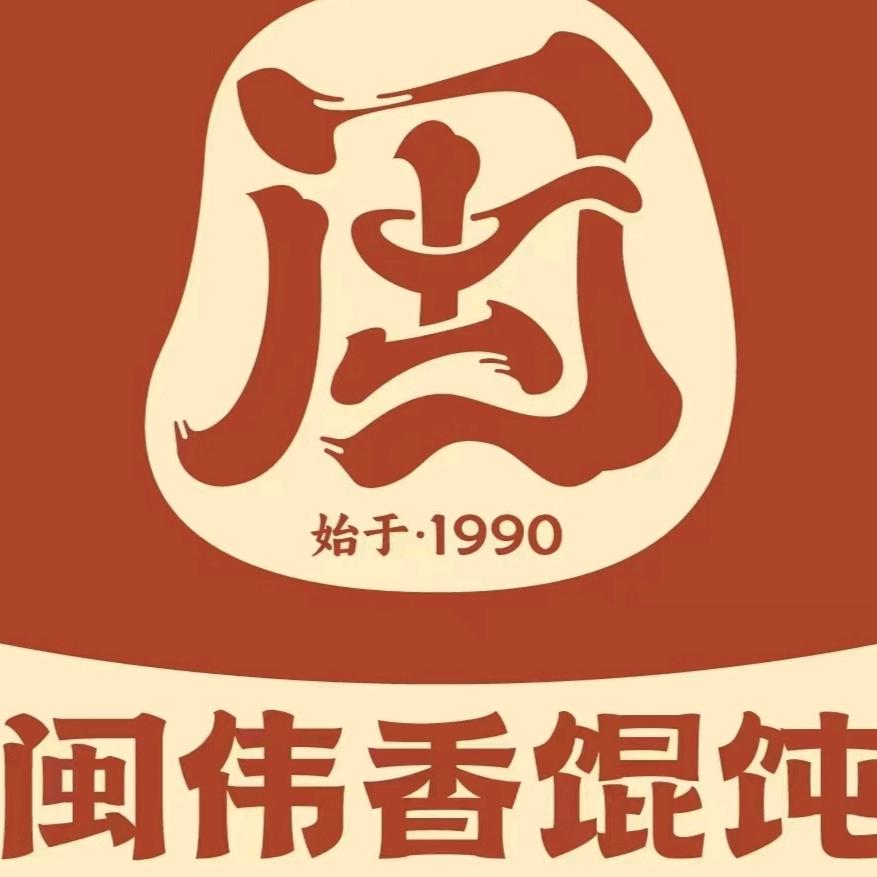 临湘闽伟香富民路店肖店长