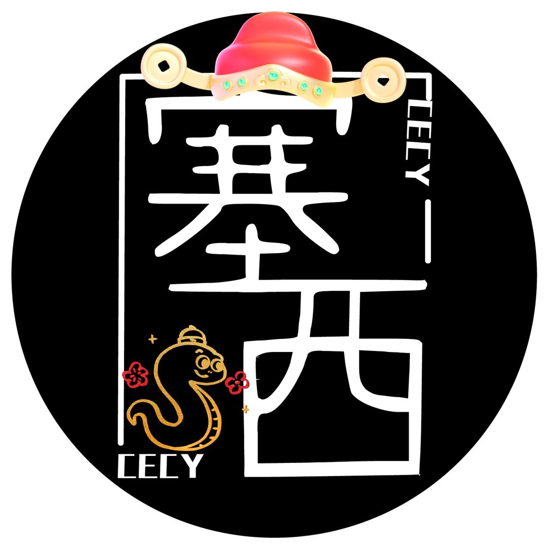 塞西点唱Cecy