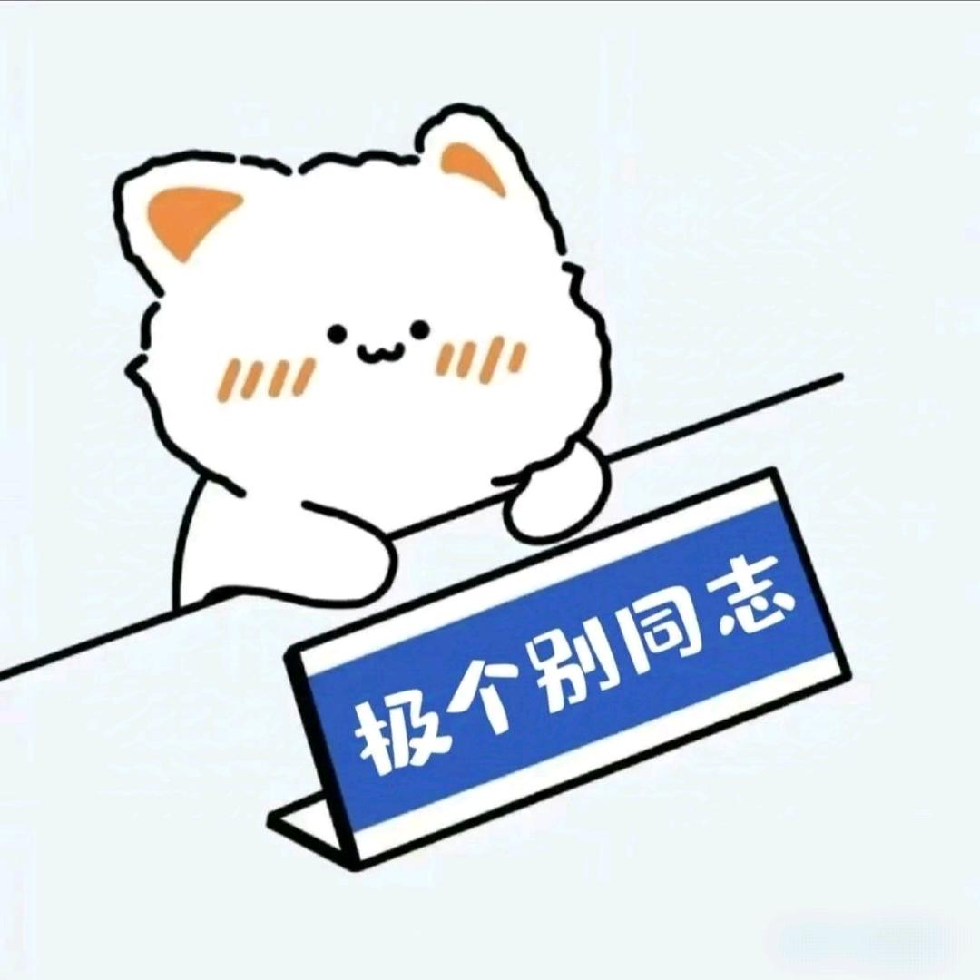 早去早回