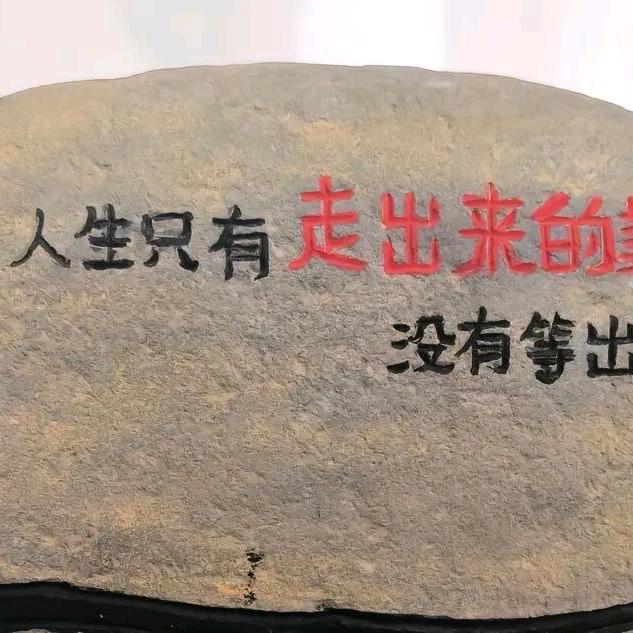 虹羽