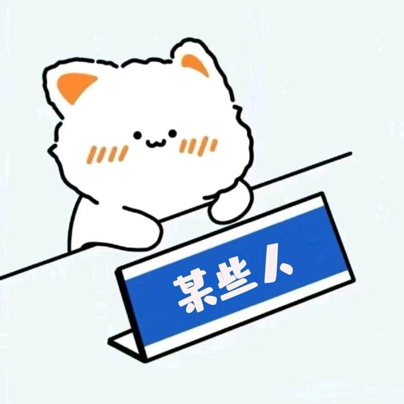 Fa同学