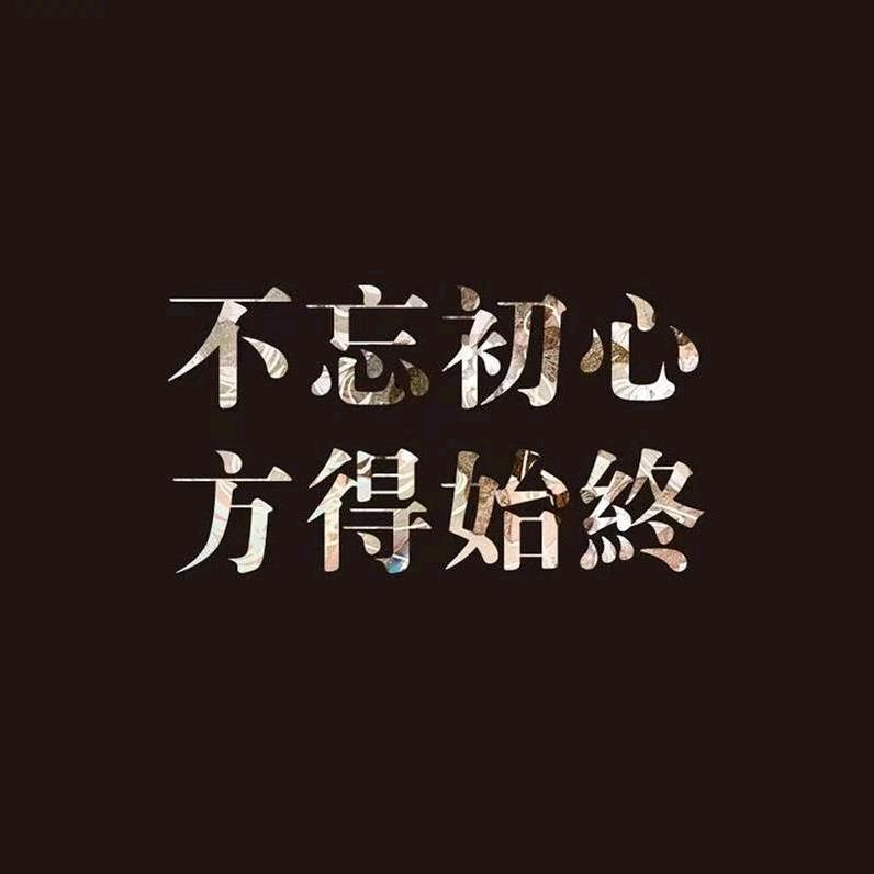 曲终人散@记忆里的伤痛