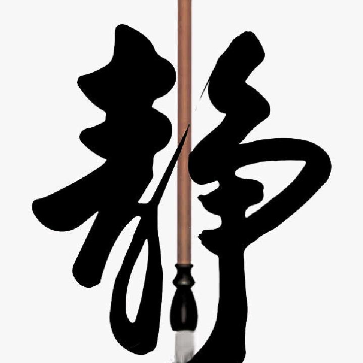 波不浪