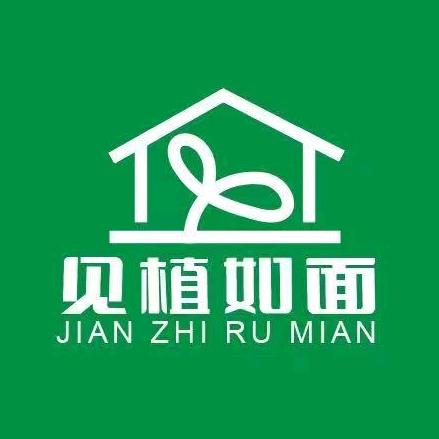 见植如面