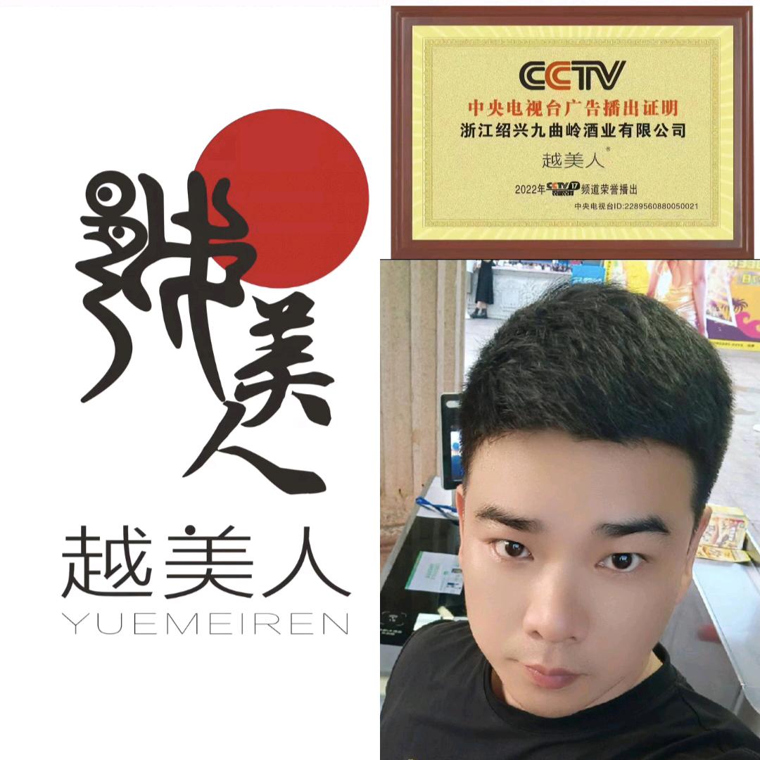 小边欣鑫焊接设备制造厂