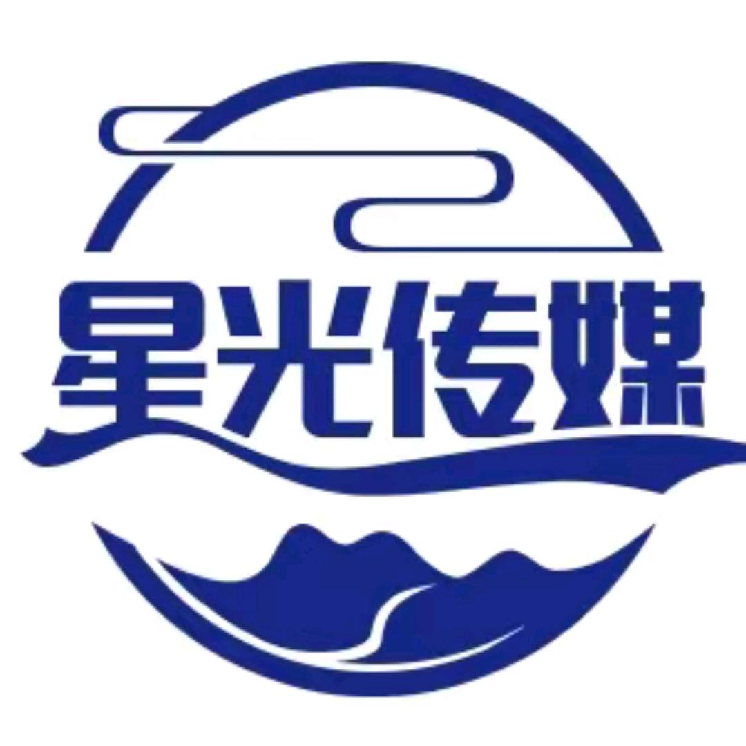 重庆万州星光演出有限公司