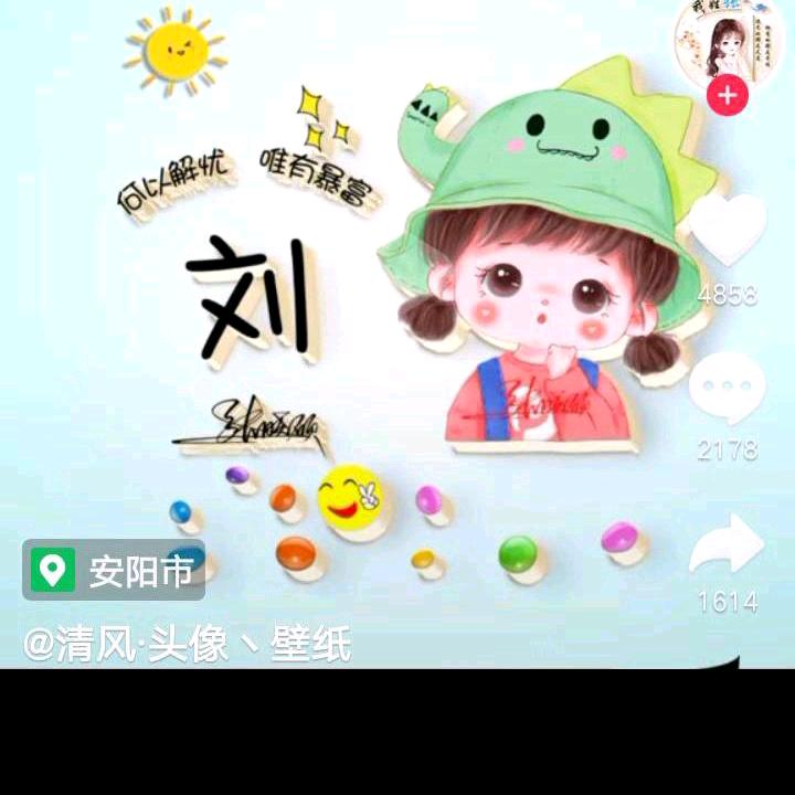 幸福的微笑
