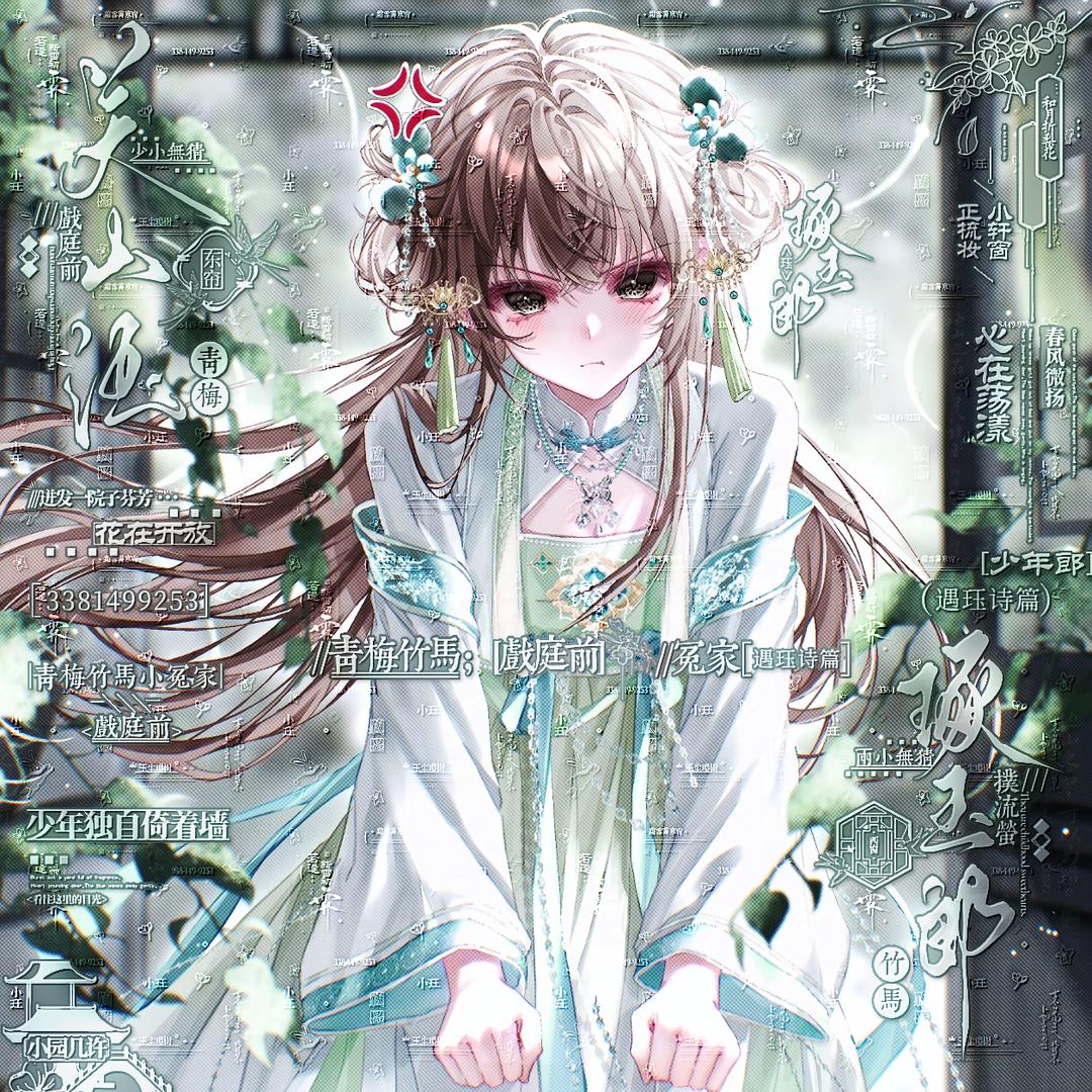 符珏珏珏珏